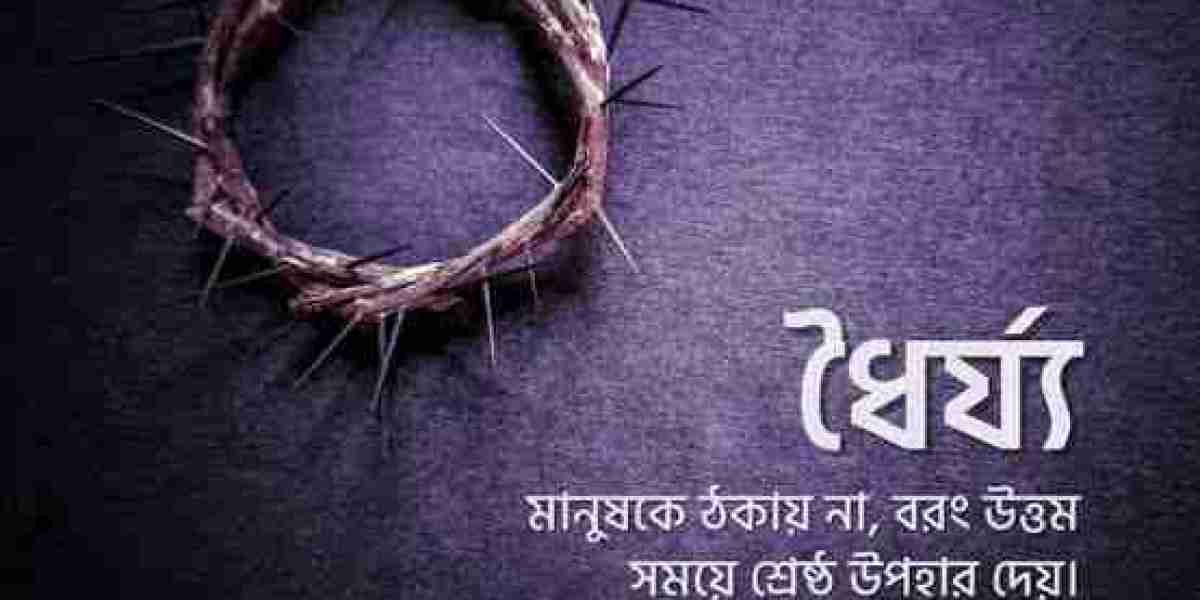 ইসলামিক উক্তি কথা
