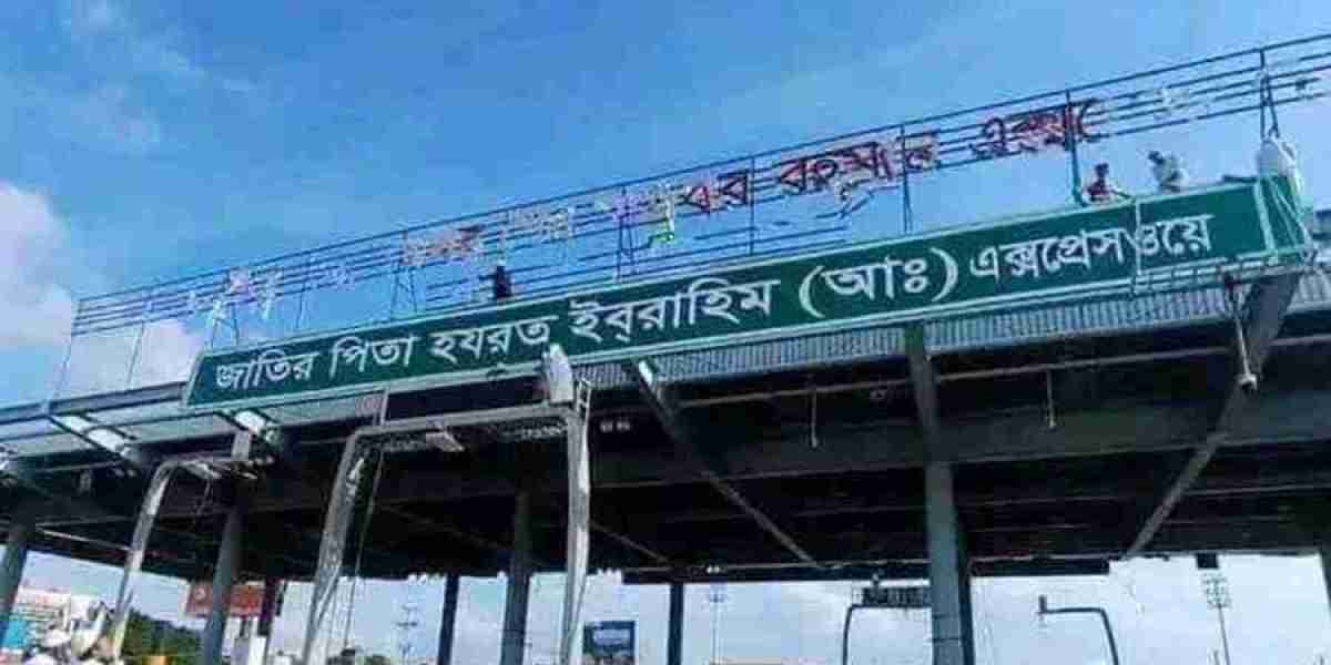 জাতির পিতা বঙ্গবন্ধু এক্সপ্রেসওয়ের নাম মুছে দিলেন মাদ্রাসার ছাত্ররা