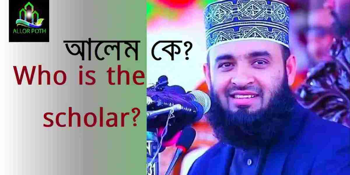 Scholar | Who is the scholar? | আলেম কে?