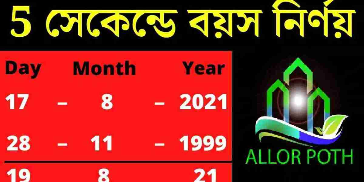 Age Calculator | Date of Birth Calculator