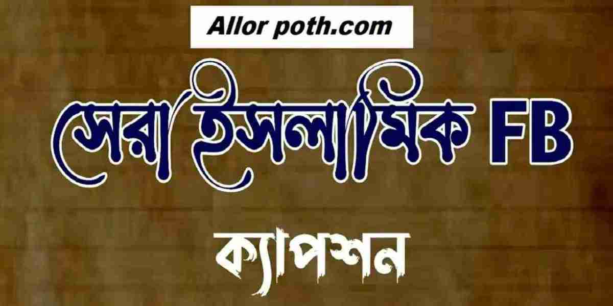 Islamic Status Bangla | 1000+? Explore the Best Islamic Status in Bangla – Enlighten Your Soul!