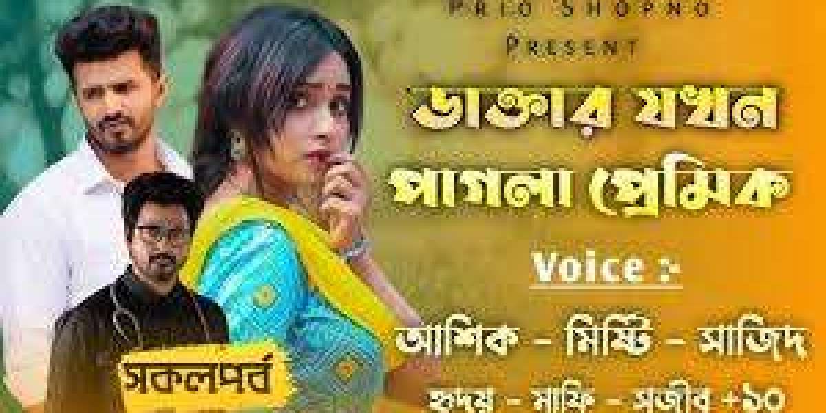 নকল ডাক্তার! <br>সত্যিকারের ভালোবাসার কাহিনি
