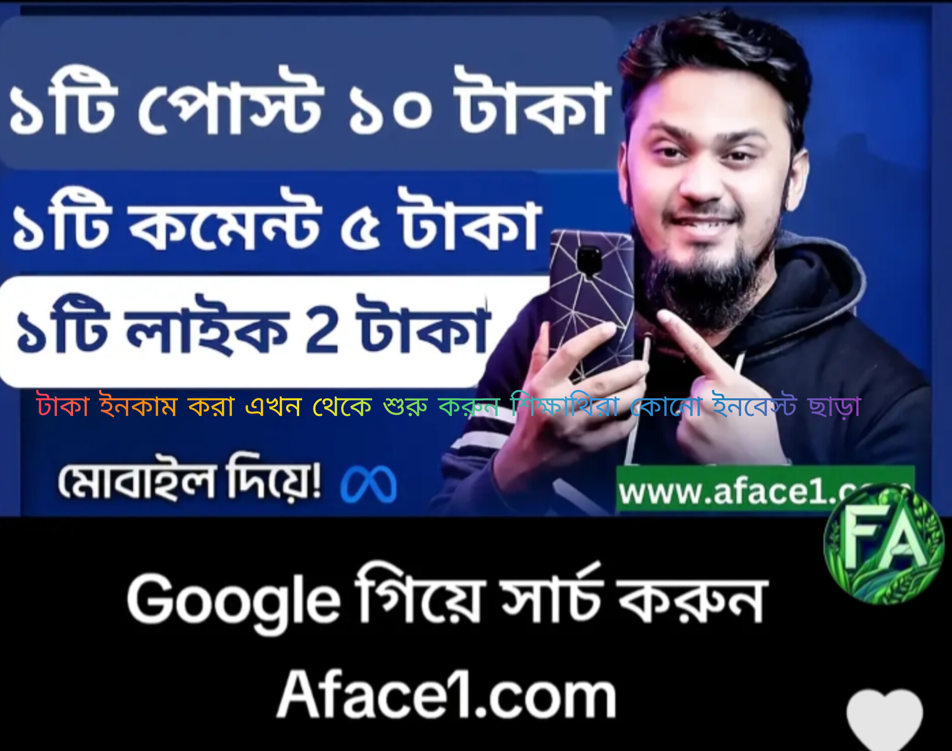 Comment image