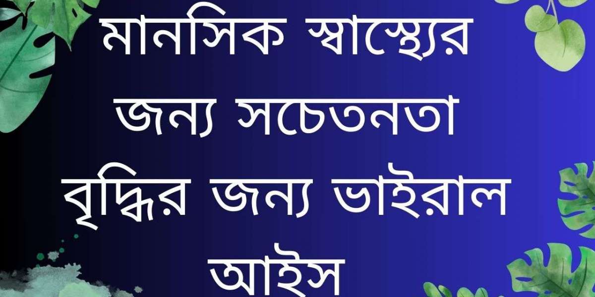 মানসিক স্বাস্থ্যের জন্য সচেতনতা বৃদ্ধির জন্য ভাইরাল আইস বাকেট চ্যালেঞ্জ পুনরায় আবির্ভূত হচ্ছে