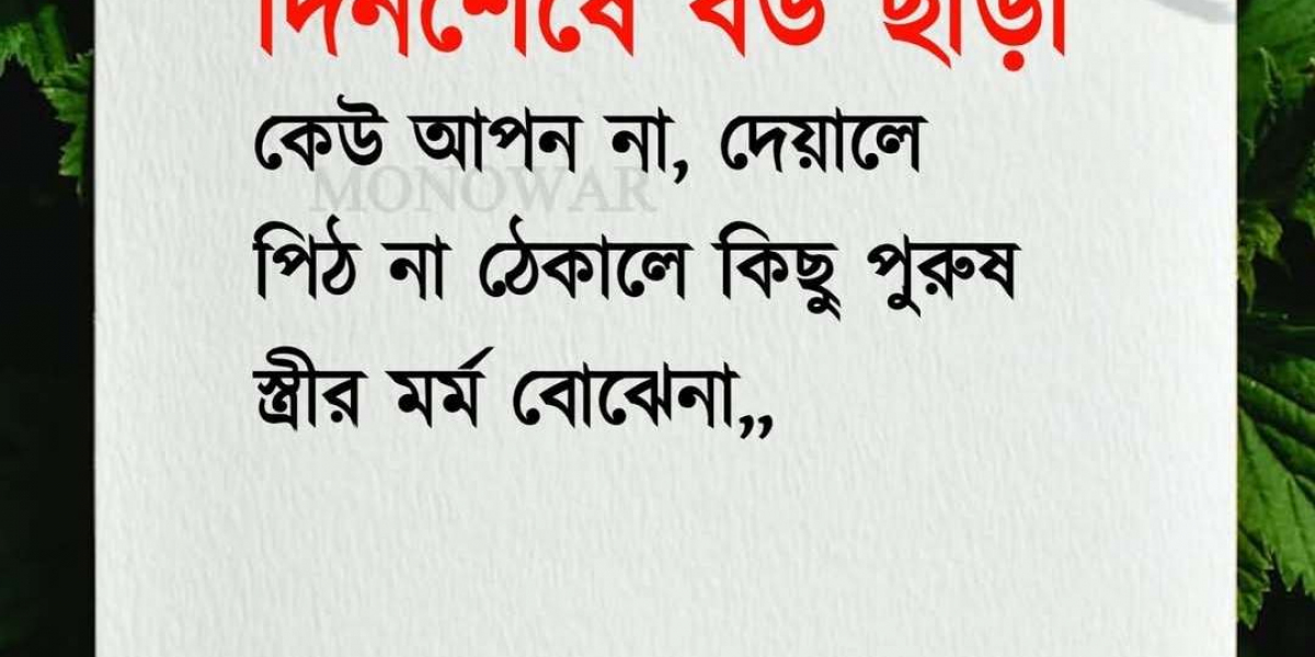 নারী