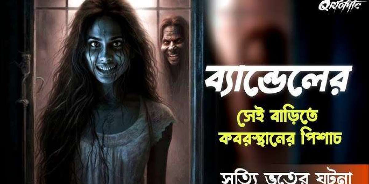ছাদের মেয়েটি ভুতের গল্প