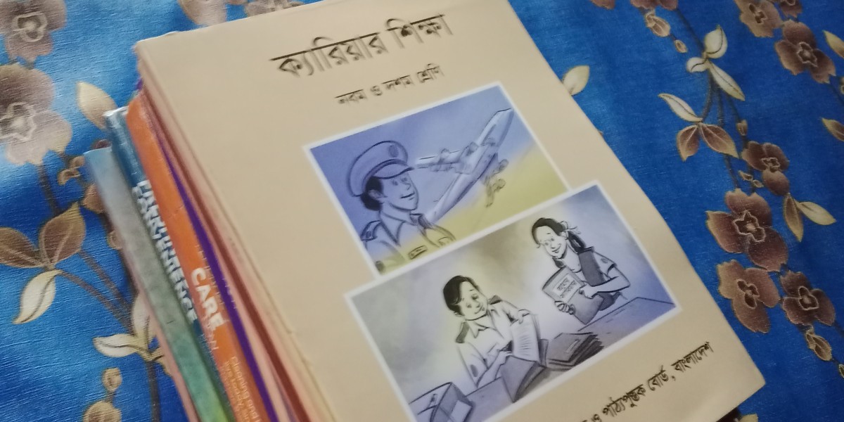 বইমেলা