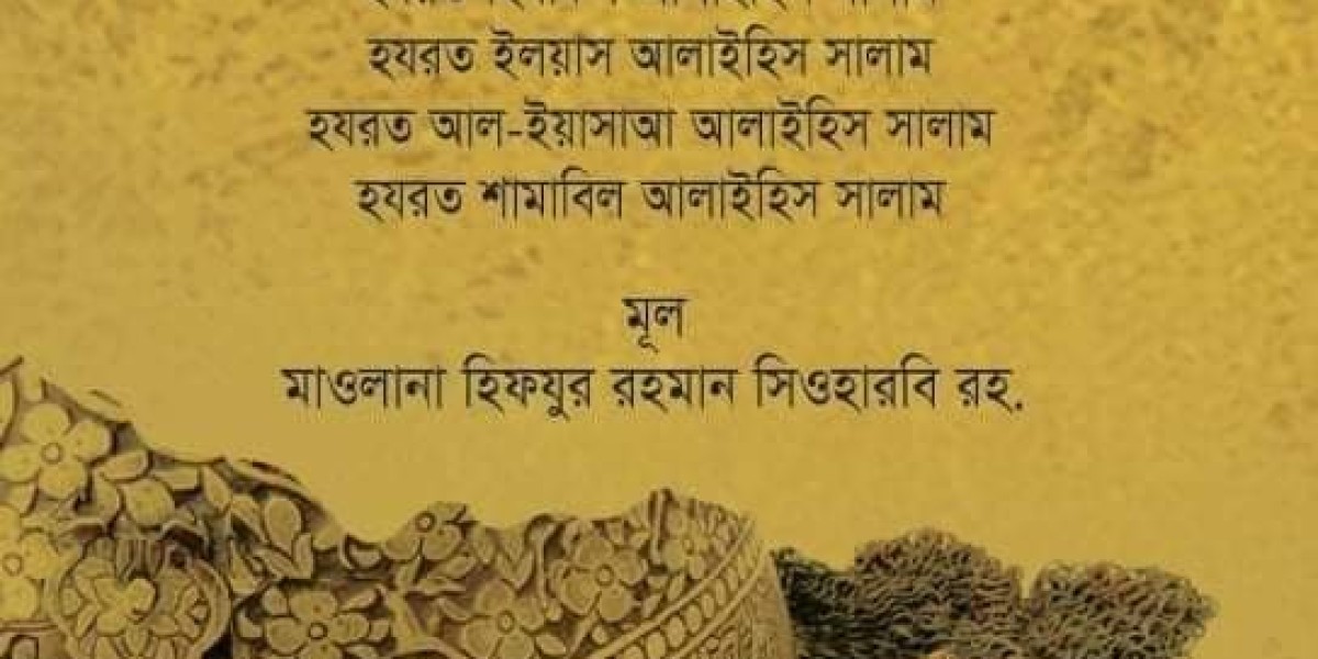 দাউদ আলাই সাল্লাম