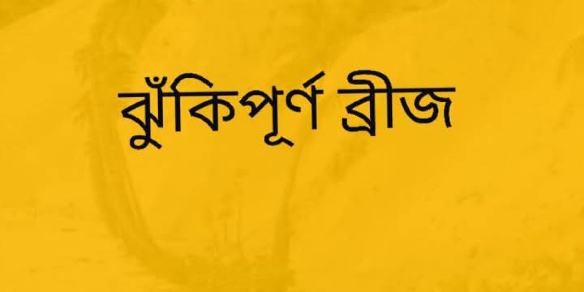 যুকিপূর্ণ