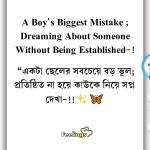Abir Hossain