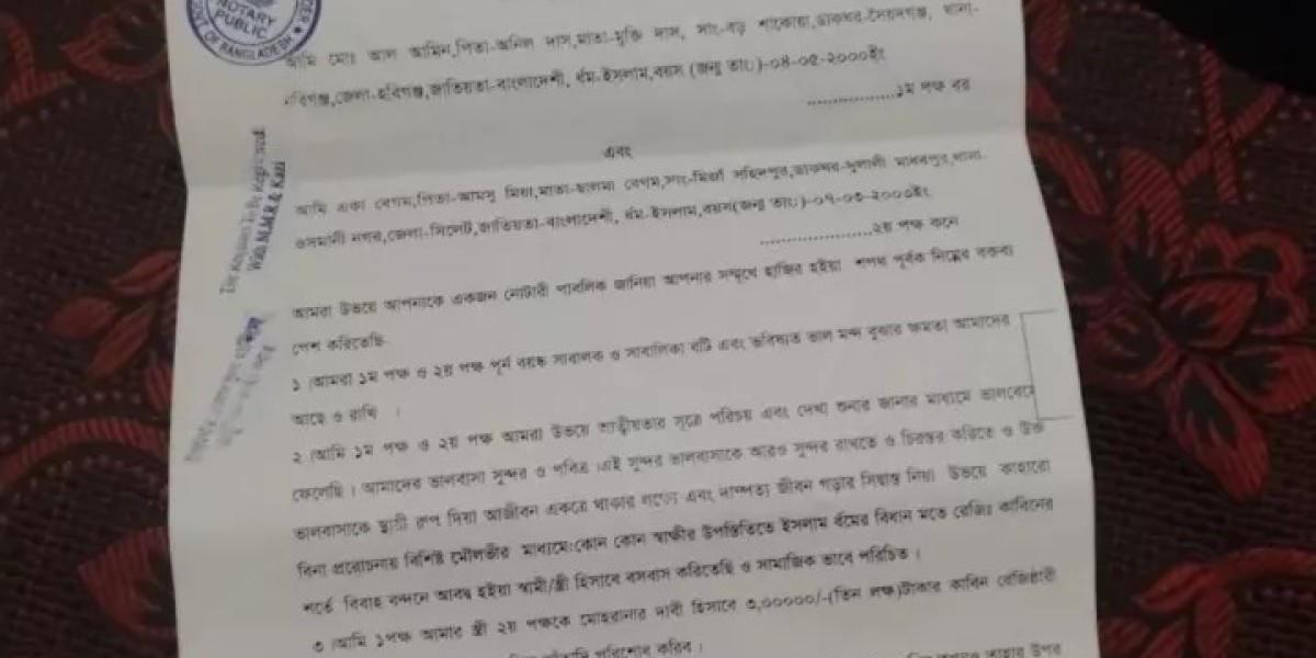 এখানে একবার প্রেস করলে সেটি ইনপুট বক্সে পেস্ট হবে