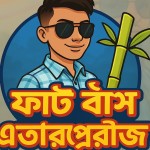 Bijoy Riaz