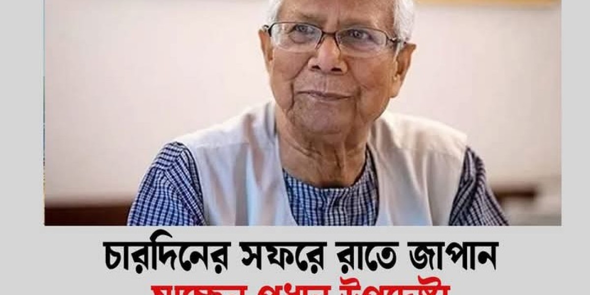 প্রধান উপদেষ্টা জাপান সফর