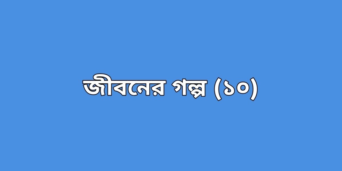 ধিয়াসের জয়