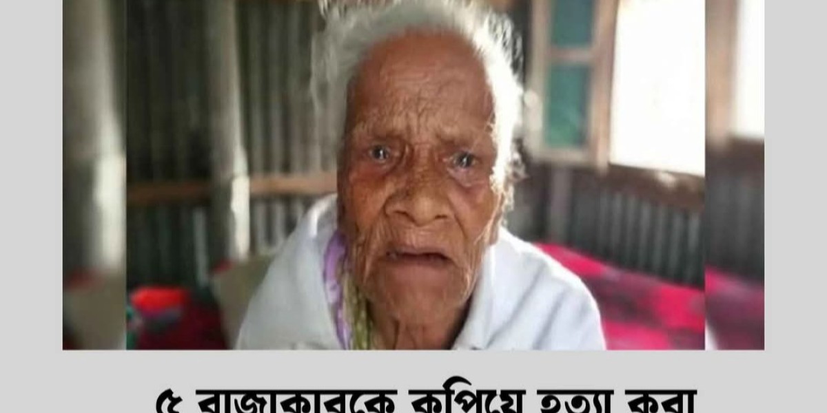 ৫ রাজাকারকে কু/পি/য়ে হ/ত্যা করা বীর মুক্তিযোদ্ধা সখিনা বেগম আর নেই