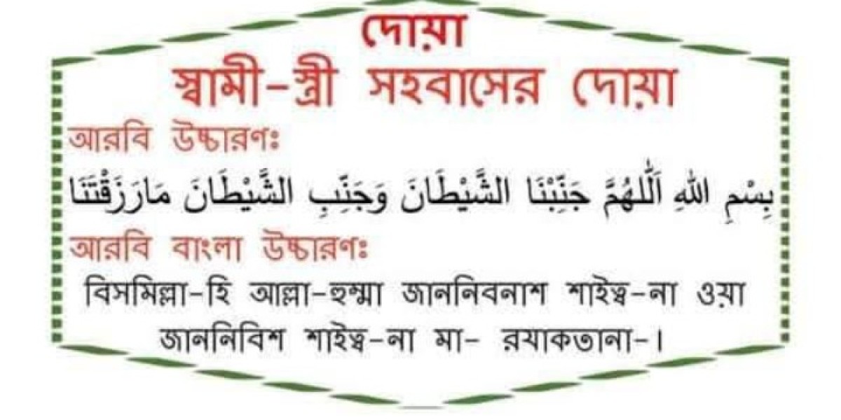 দোয়া