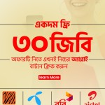 saden bd hi