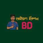 MD Rifat Ali