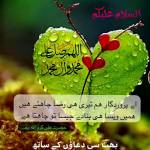 asibdf Rony
