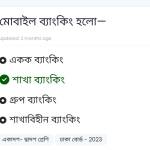 Mrjibon islam
