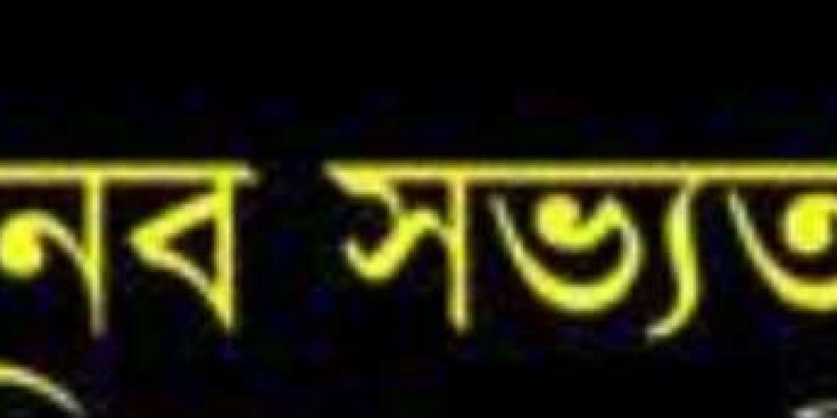 মানব সভ্যতা