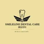 Smileline Dental Care Invisalign Provider