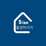 사이즈출장마사지