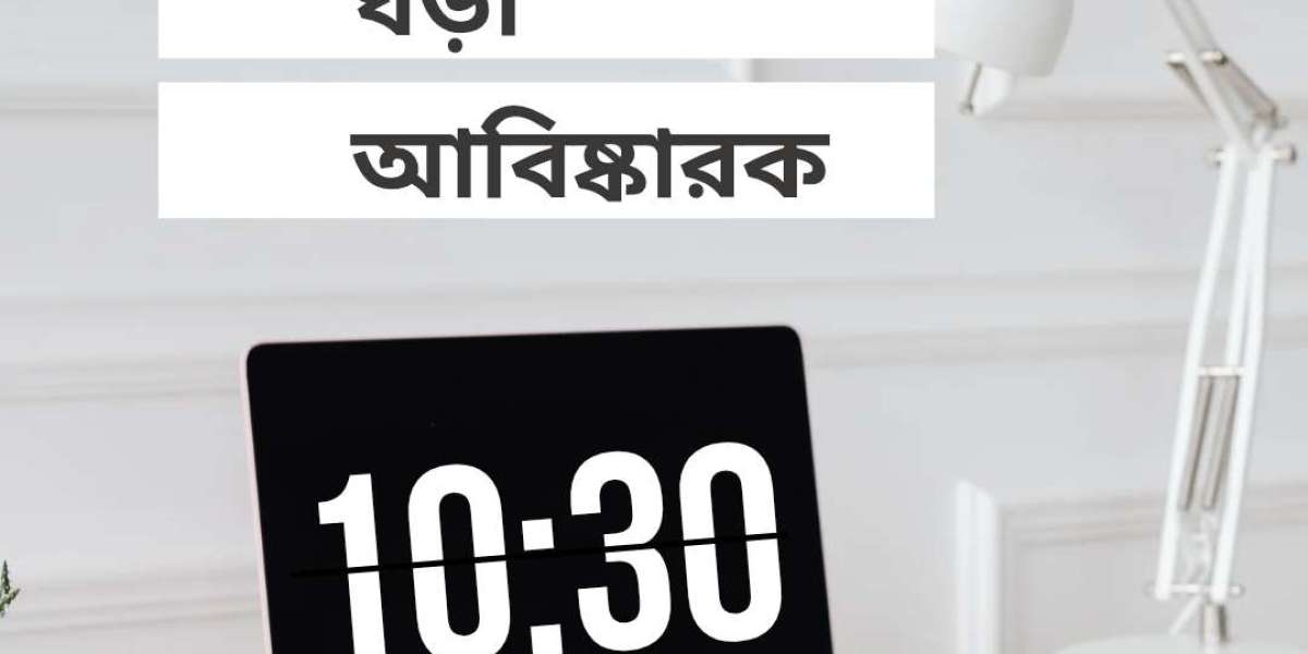 ঘড়ি আবিষ্কার একটি বহু বছরের বিবর্তনের ফল, যেখানে বিভিন্ন সময়ে বিভিন্ন ধরনের ঘড়ি আবিষ্কৃত হয়েছে।