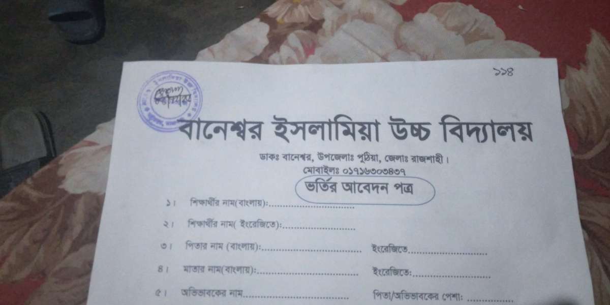 শিরোনাম: বৃষ্টিভেজা চিঠিগুলো